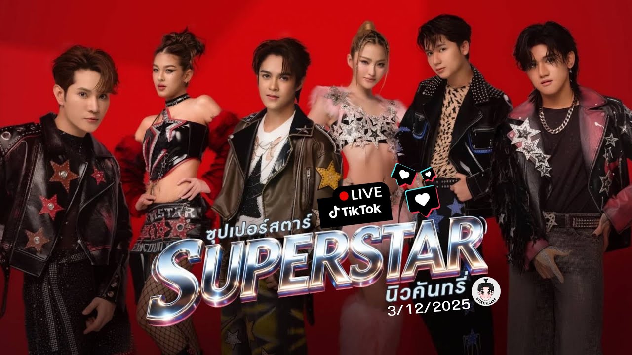 นิวคันทรี่-Live Tiktok /9(จบ)