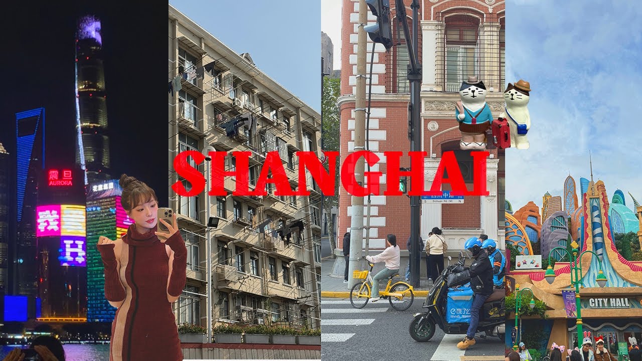 상하이 여행 VLOG ; 상하이여행 처음인 2명이서 함께한 우당탕탕 2박3일여행기, 중국무비자여행, 와이탄야경, 상하이디즈니랜드