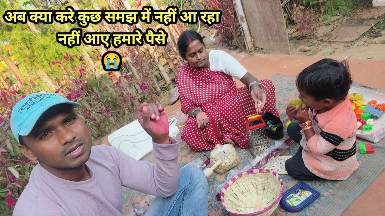 बैंक में जा जा के परेशान हो गए नहीं आ रहा हमारा पैसा |😭