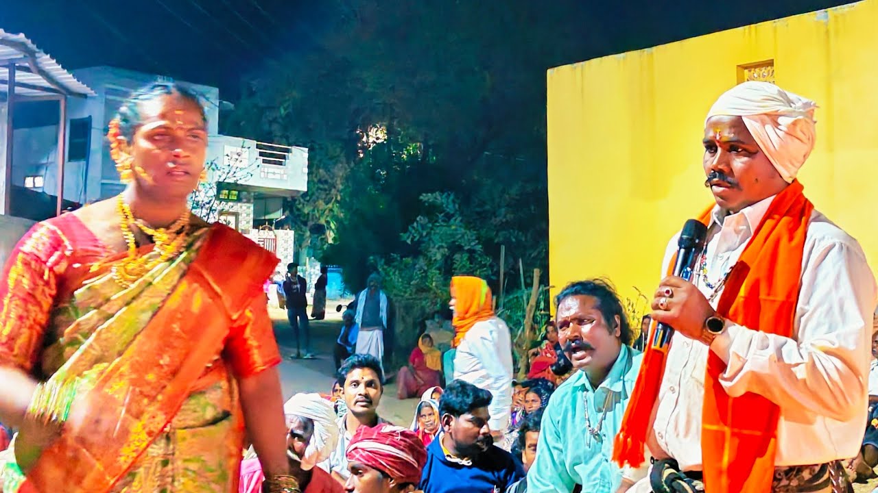 BEERAPPA NAGAVELI BONALU \\ SAMUTHULA VADHAM OGGU KATHA BEERLA ASHOK 9676407417