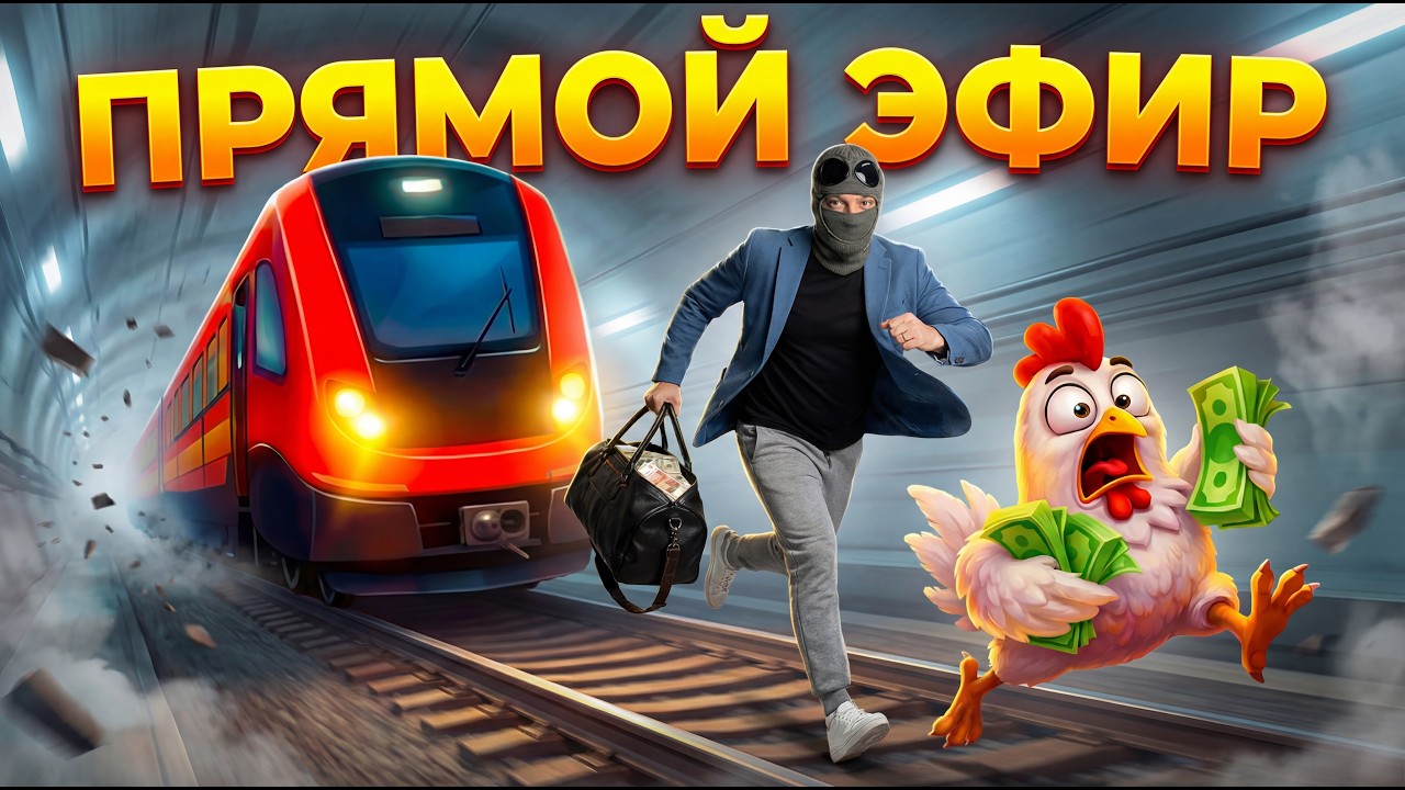 НАГГЕТС ИГРАЕТ / ПРЯМОЙ ЭФИР 🔥