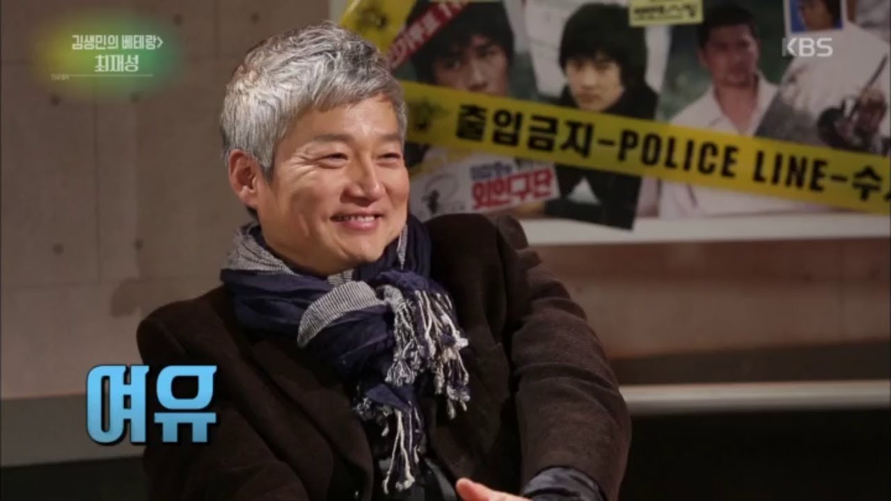 연예가중계 Entertainment Weekly - 최재성, 모래시계 제안이 들어왔었다!.20180105