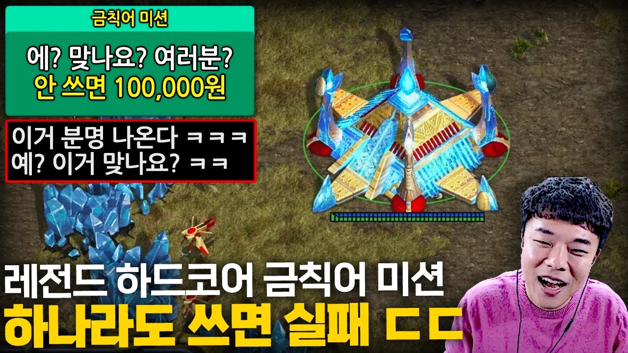 역대급 난이도 금칙어를 받은 안기효, 과연?!