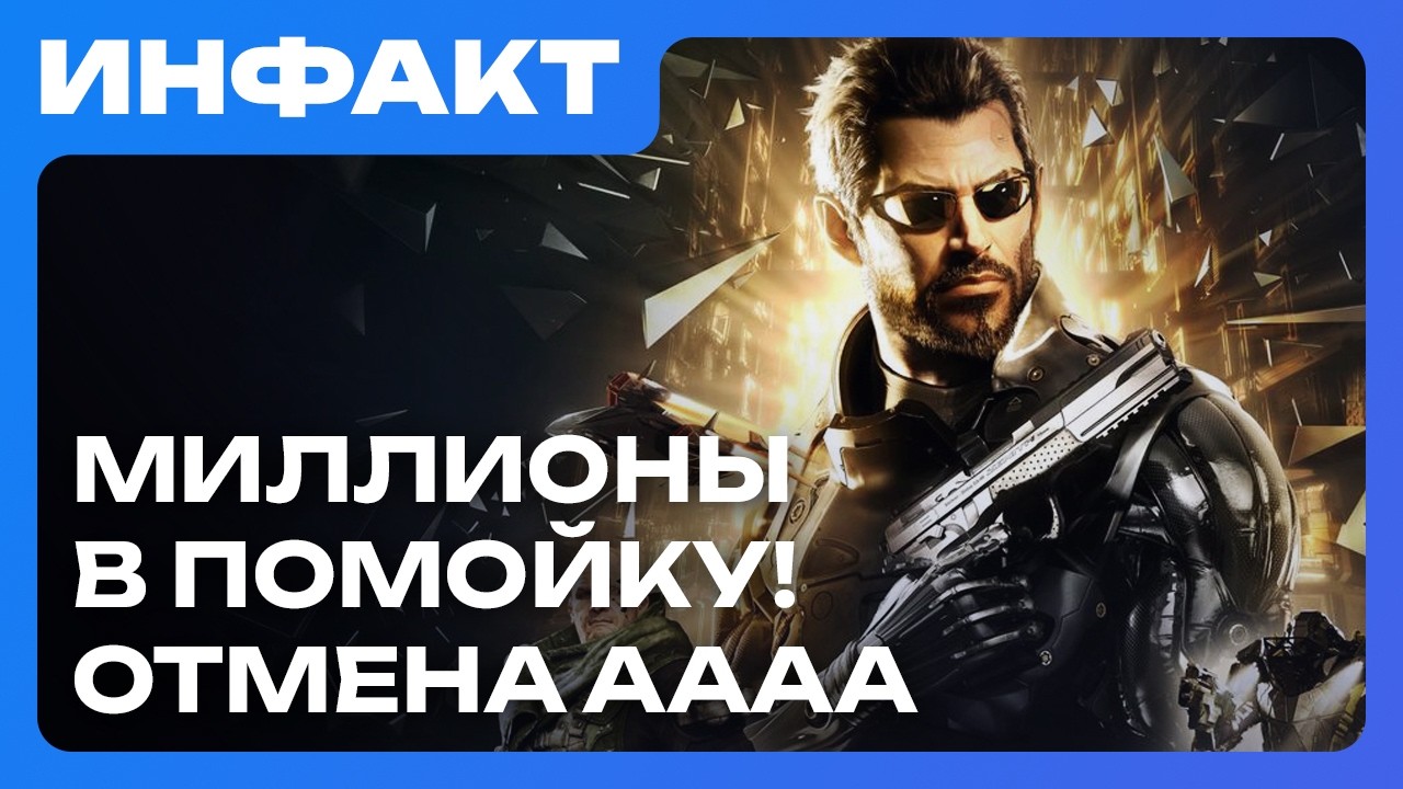 Disney захватывает Epic Games // Кто займётся новой игрой по &laquo;Властелину колец&raquo; // Дата Zero Parades
