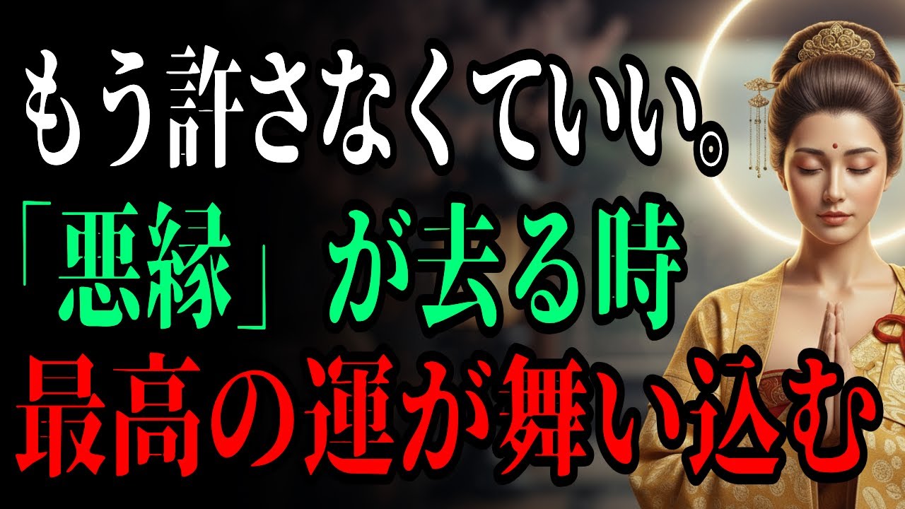 【因果応報】あなたを苦しめたあの人、間もなく報いを受けます