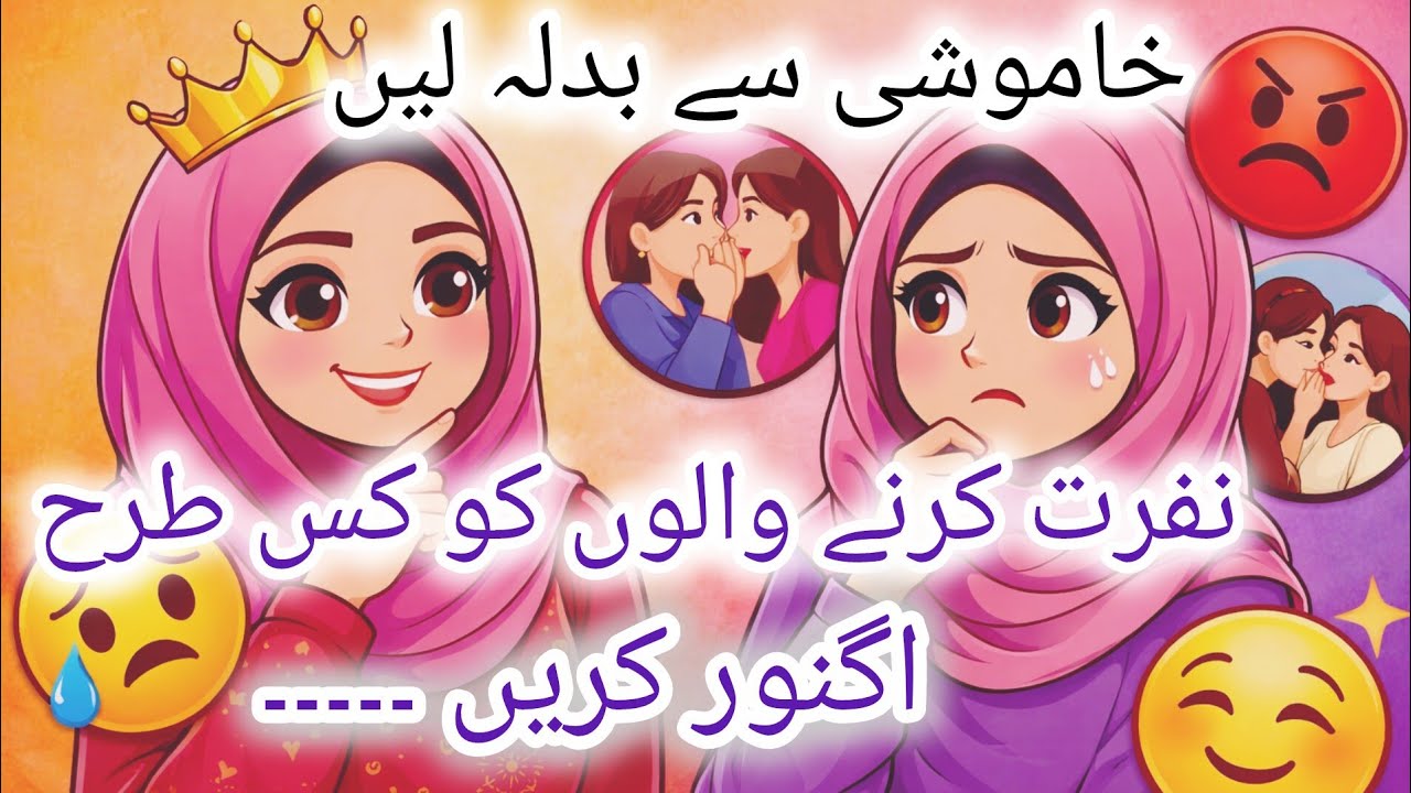 Why People Secretly Dislike You | The Real Reason People Hate You & How To Stay Calm