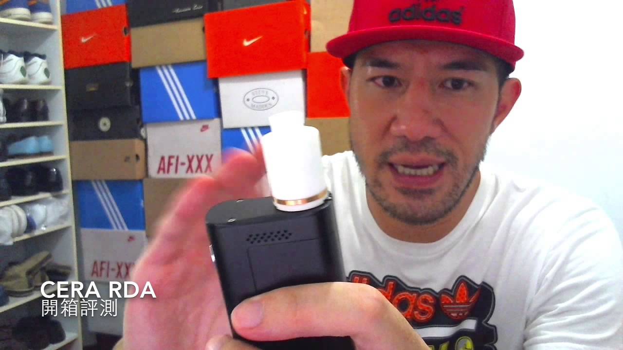 Cera RDA 開箱評測
