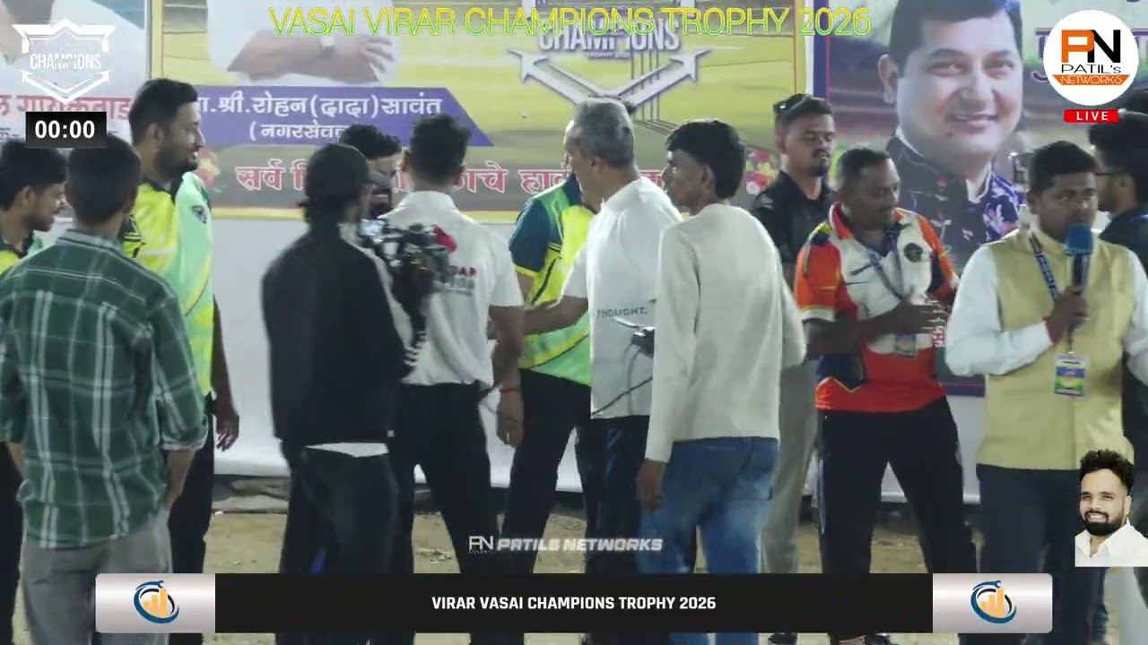 MEGA FINAL || SAIBA VS GURUDATTA MANVELPADA  || VASAI VIRAR CHAMPIONS TROPHY 2026