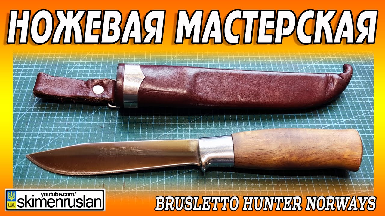 Brusletto Hunter Norways @skimenruslan