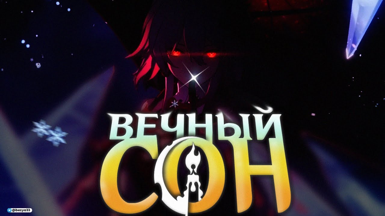 СЕКРЕТ САДА ПАМЯТИ | РАЗБОР СЮЖЕТА АМФОРЕУСА 3.6 (часть 2) | 
