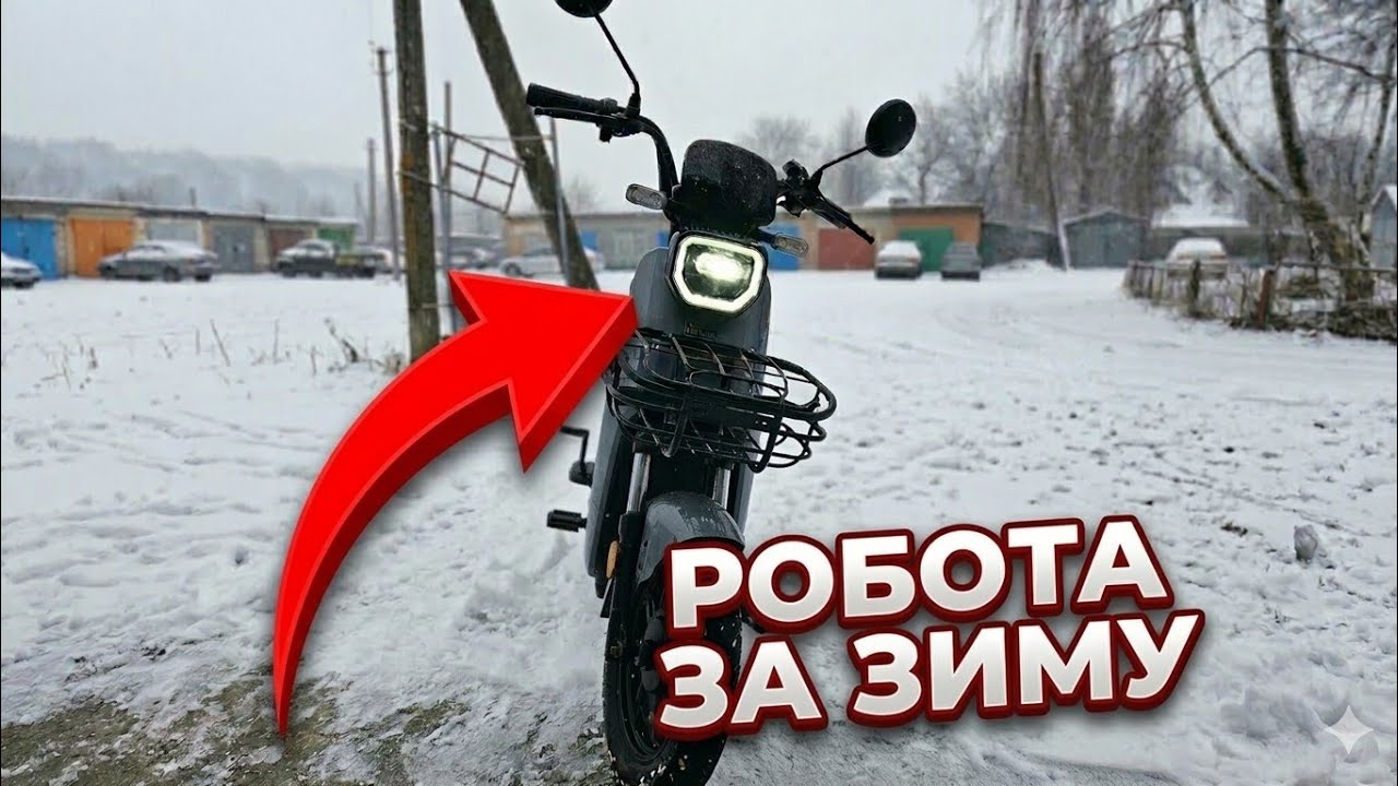 CROSSER CITI | ЩО Я ЗРОБИВ ЗА ЗИМУ, ОГЛЯД!!!