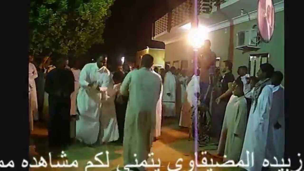 كف المضيق