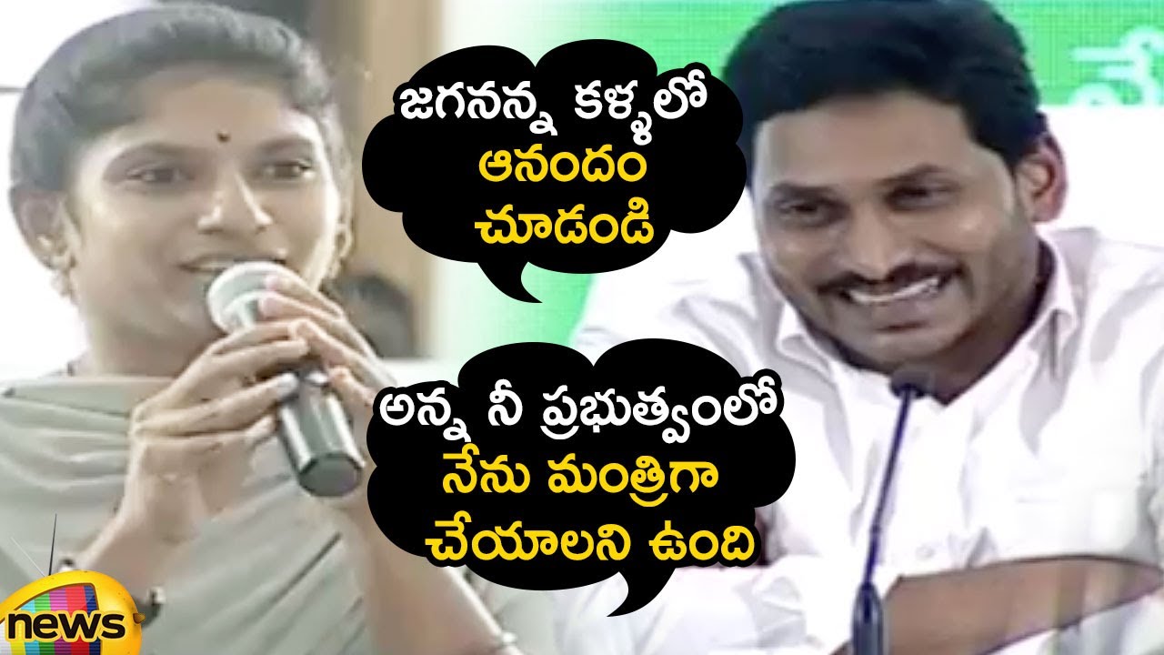 College Student Chandrika Excellent Speech About CM YS Jagan Governance | AP Latest News | MangoNews