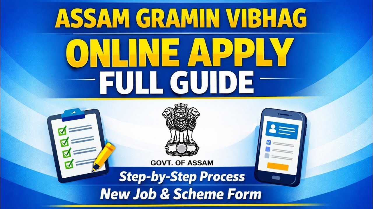 Assam Gramin Vibhag Sakori ।। Panchayat & Rural Vacancy 2026