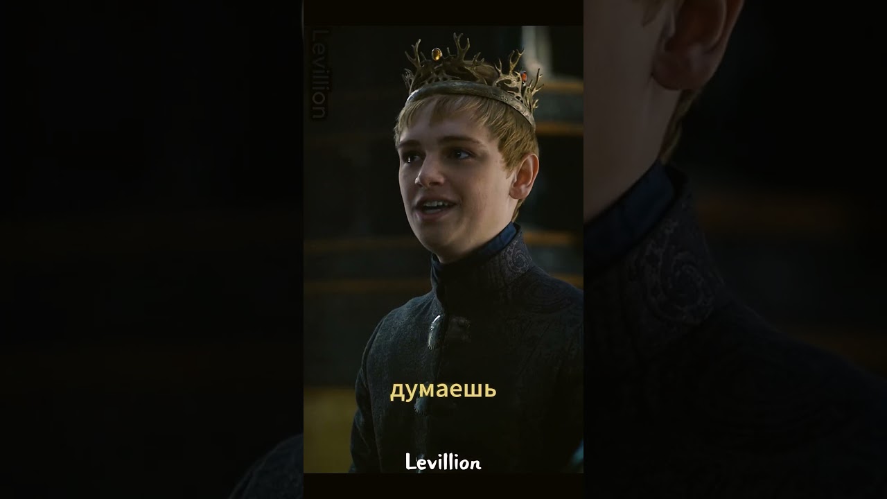 Джейми Ланнистер наставляет Томена Баратеона #gameofthrones #играпрестолов #housethedragon #сериал