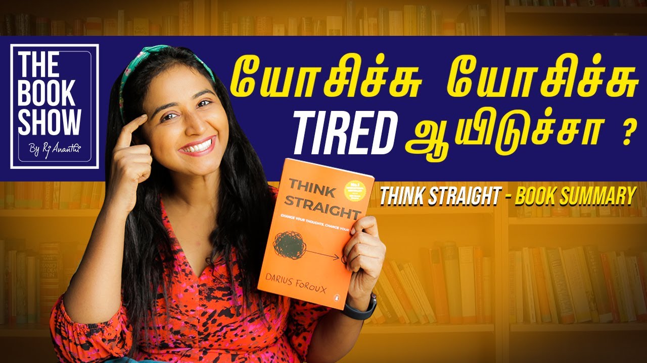 Think Straight | Book Summary | Eng Subs | The Book Show ft. RJ Ananthi