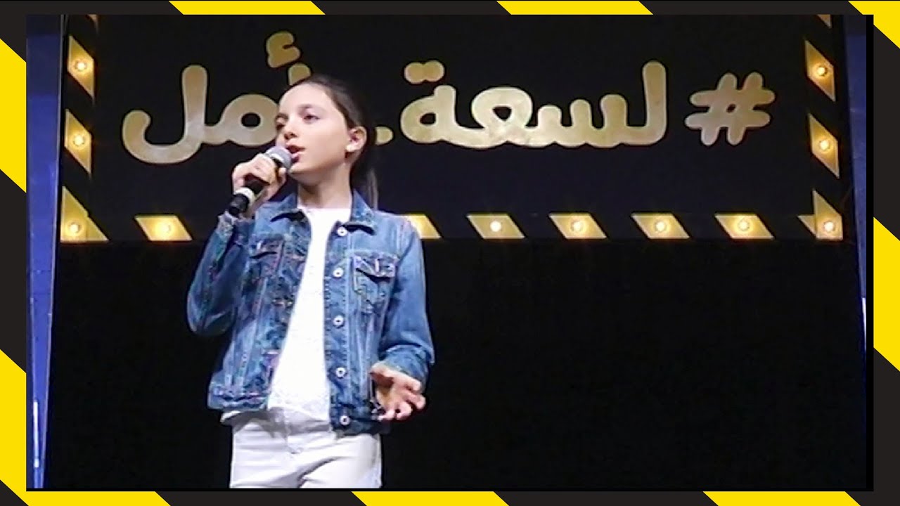 مسرح #فكرجديد | جنى طنطش