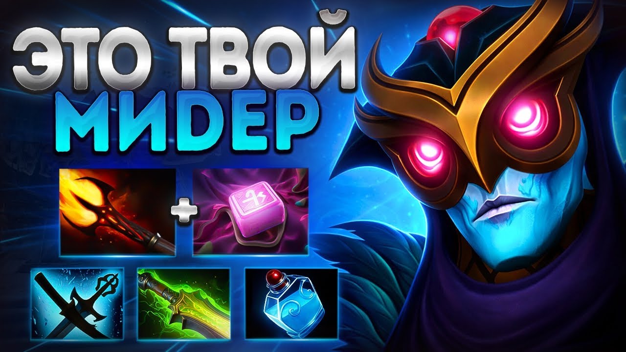ЭТО ТВОЙ ЛУЧШИЙ МИДЕР В ПАТЧЕ 7.40? ОРАКЛ ИМБА 🔥ORACLE DOTA 2