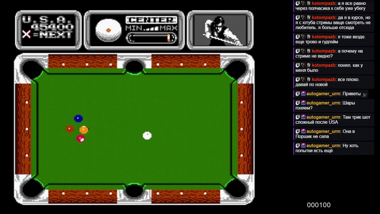 Retro Stream - Кассета 1 часть 9