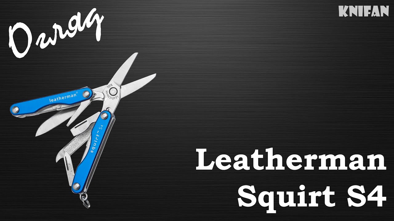 Огляд на мультитул Leatherman Squirt S4
