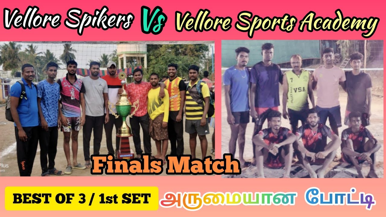Vellore Sports Academy vs Vellore Spikers BEST OF 3 / First set /Finals /🔥🔥🔥🔥