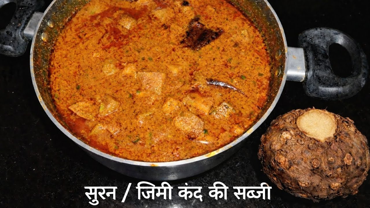 Suran/Gimikand ki sabji 
