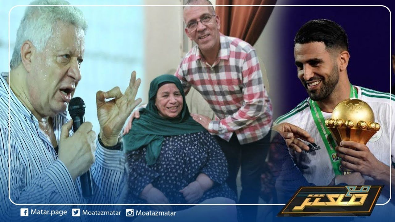 تعليق #معتز_مطر و #علاء_صادق بعد هجوم #مرتضي_منصور على #حفيظ_دراجي بعد زيارته لمنزل #ابوتريكة