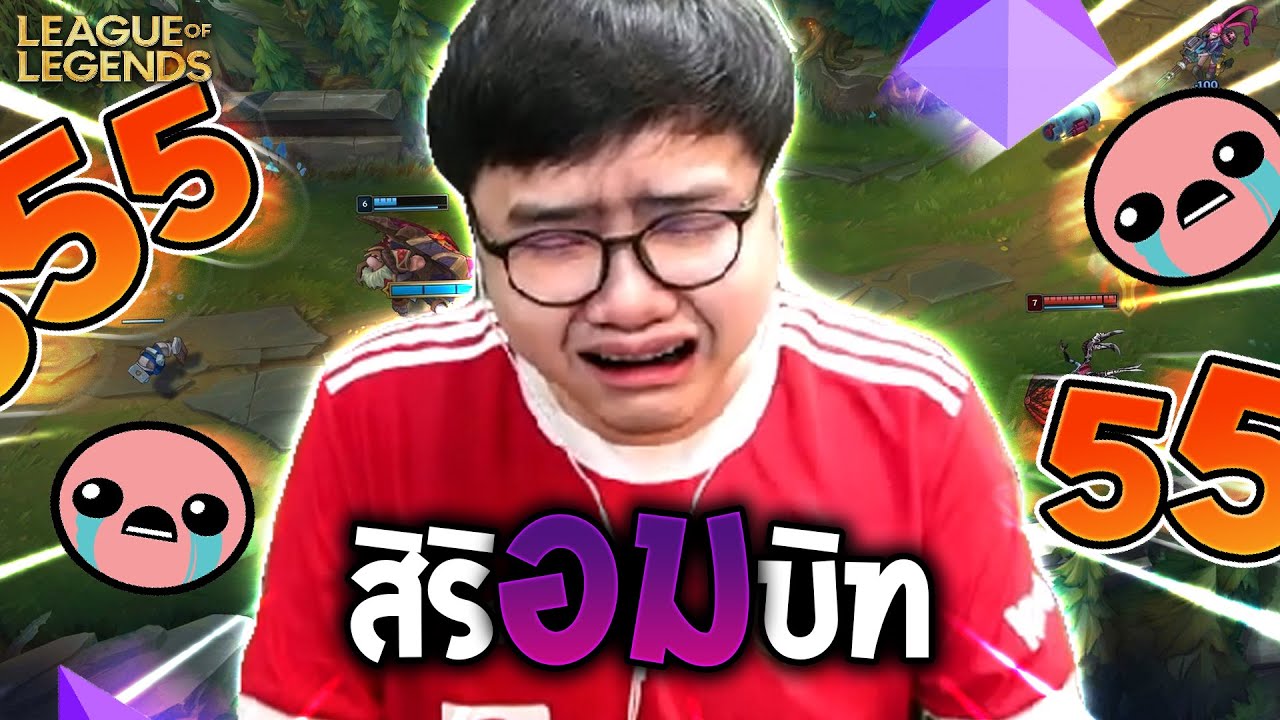 สิริที่ขยันพูดที่สุด (League of Legends)