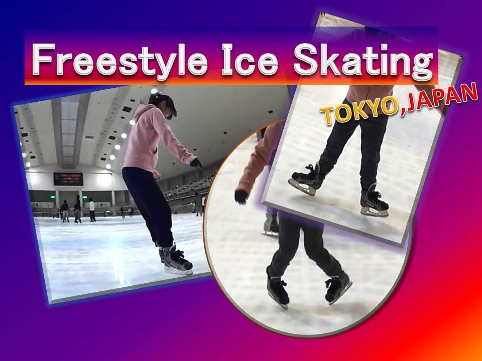 Freestyle Ice Skating TOKYO#1 (Extreme Ice Skating) アイススケート