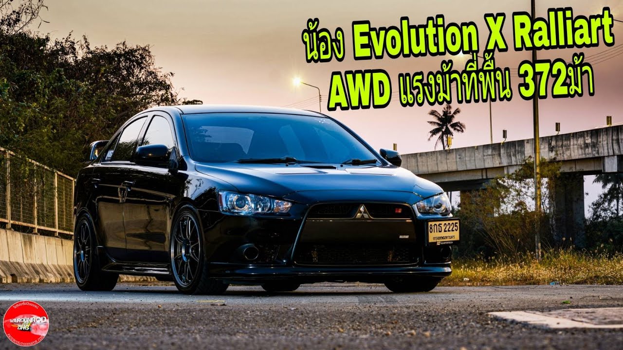 จัดเต็ม!!  372แรงม้า  Mitsubishi Lancer Evolution ​X จะเเรงเเค่ไหน!!!