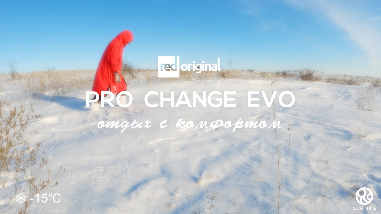 Проверили в -15℃ Red Original Pro Chage Evo. Прогулка с собакой и зимний SUP сплав по реке Калитва