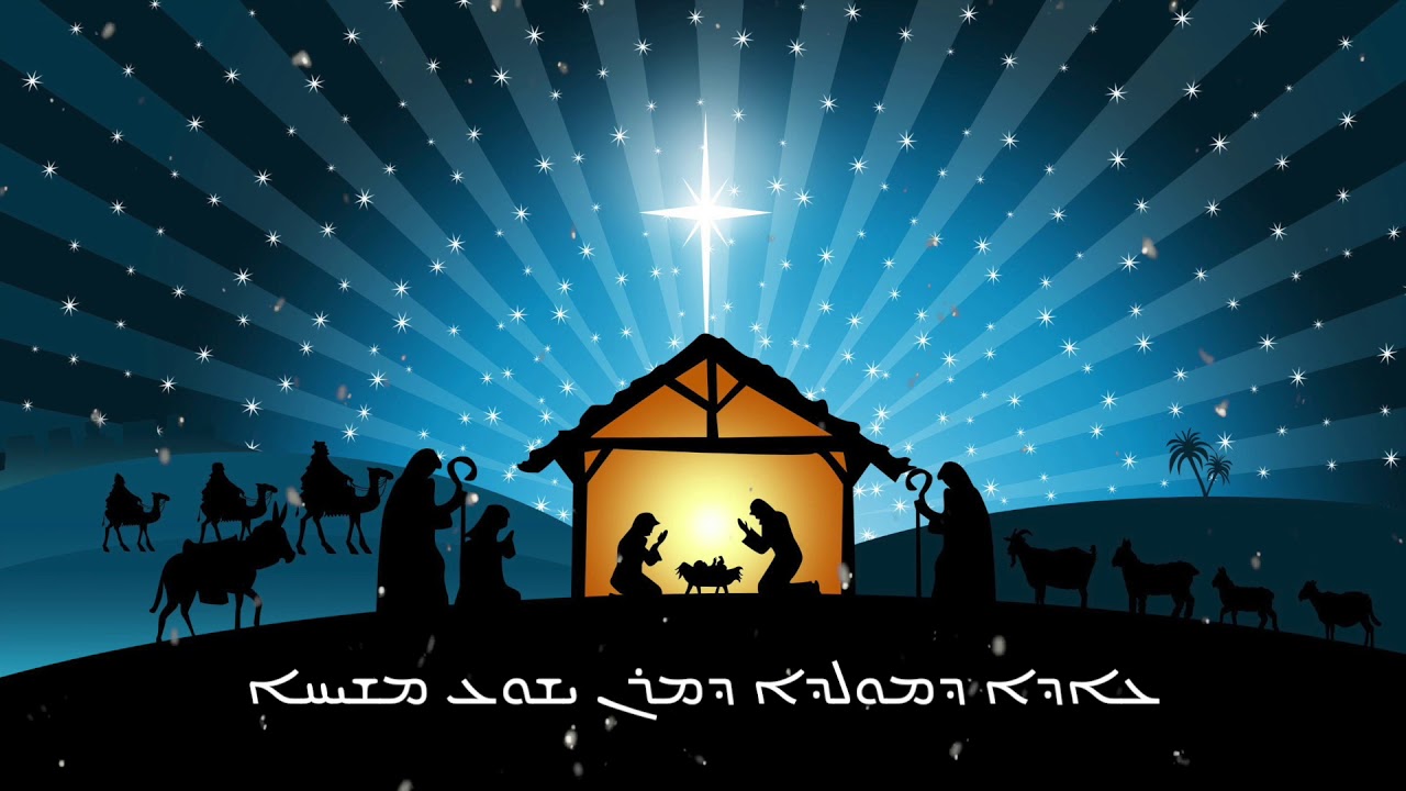تراتيل الميلاد باللغة الأشورية 🎄 Assyrian Christmas hymns