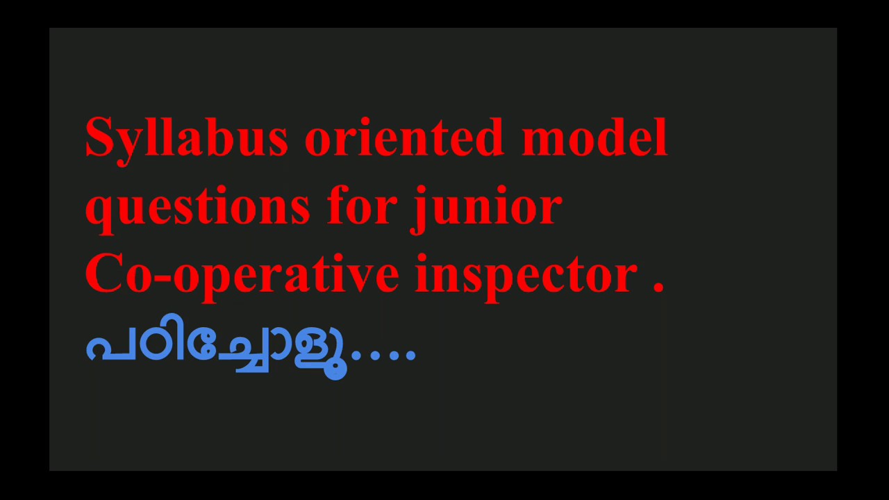 Syllabus oriented questions for junior co-operative inspector
