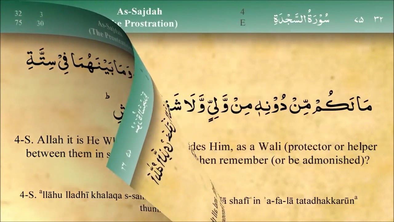 Night Quran by MISHARY with Dua | HD | Surah al Mulk, Sajda, al Waqiah and more!