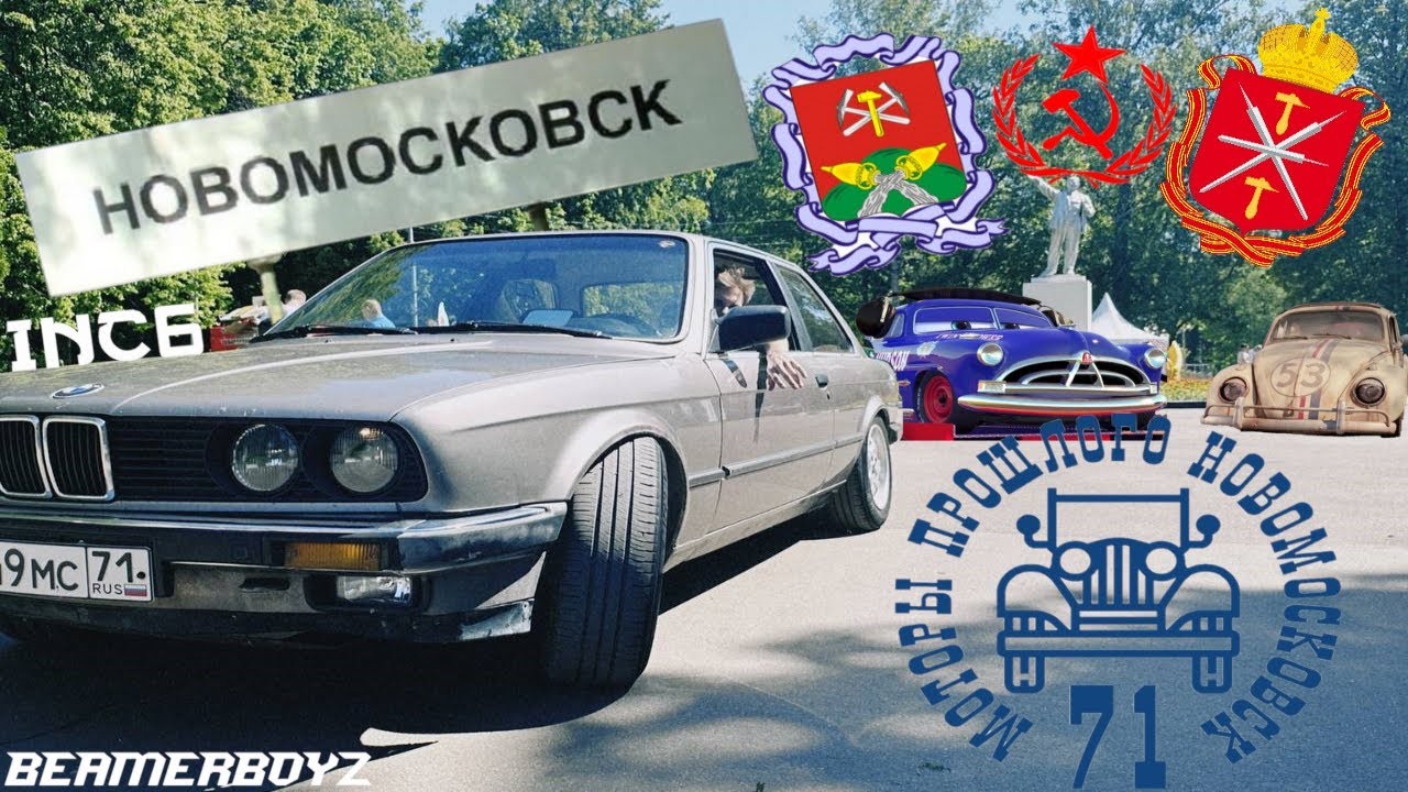 INC6 - МОТОРЫ ПРОШЛОГО
