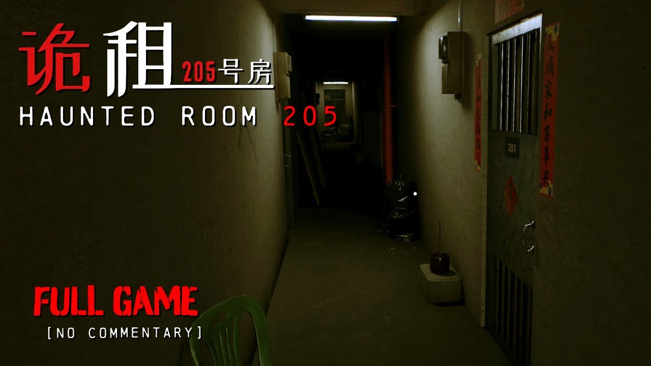 [诡租：205号房] Haunted Room: 205 - Psychological Horror | Full Game Longplay Walkthrough | No Commentary