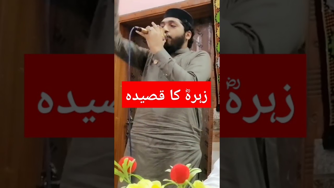 Peerzada Muhammad Asad Raza 
