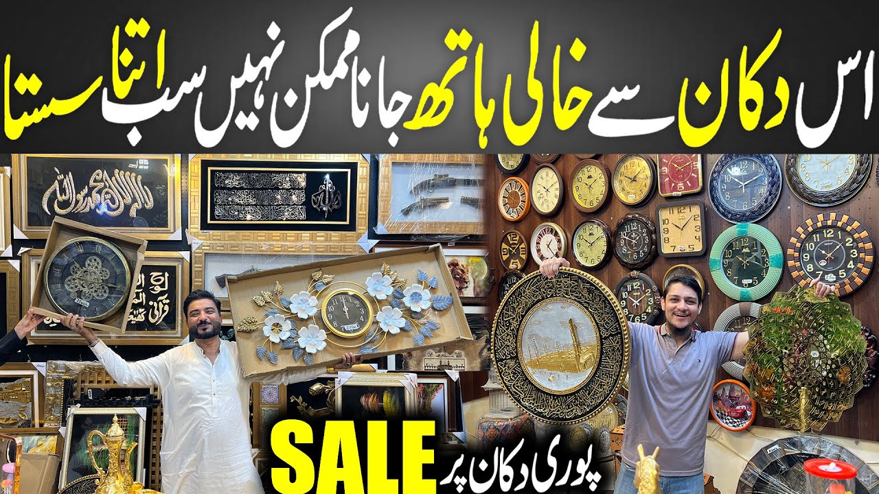 Biggest Offer on Decor Items 2025 | Customized Gift Shop | Home Decoration | Adamjee Customize