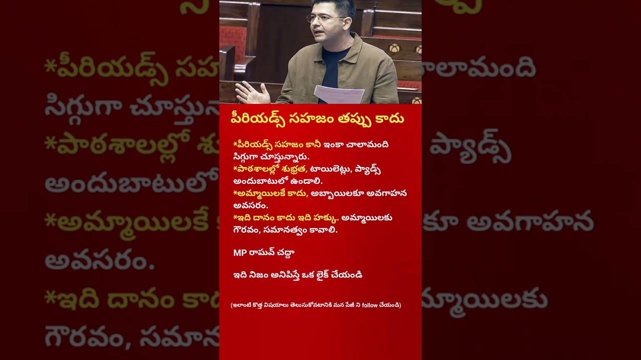 MP Raghav Chadha Exposes Air Pollution Crisis in Parliament Must Watch