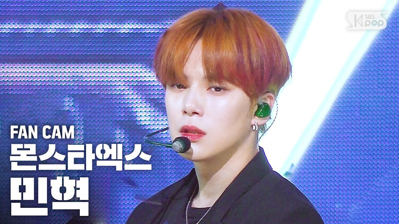 [안방1열 직캠4K] 몬스타엑스 민혁 'FLOW' (MONSTA X MINHYUK FanCam)│@SBS Inkigayo_2020.5.31