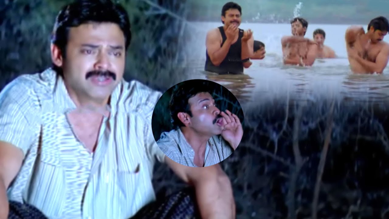 Venkatesh Super Hit Nonstop Telugu Comedy Scene | Telugu Comedy | iDream
