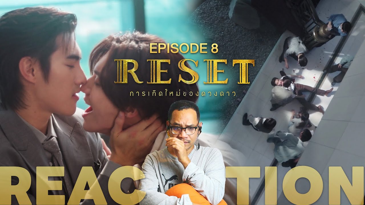REACTION | EP.8 | RESET ⭐️ การเกิดใหม่ของดวงดาว  | STUDIO JOEY