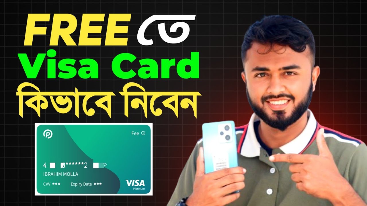 Free virtual visa card।।ফ্রীতে visa card কিভাবে নিবেন।।Pokepay Virtual Visa card।।pokepay account