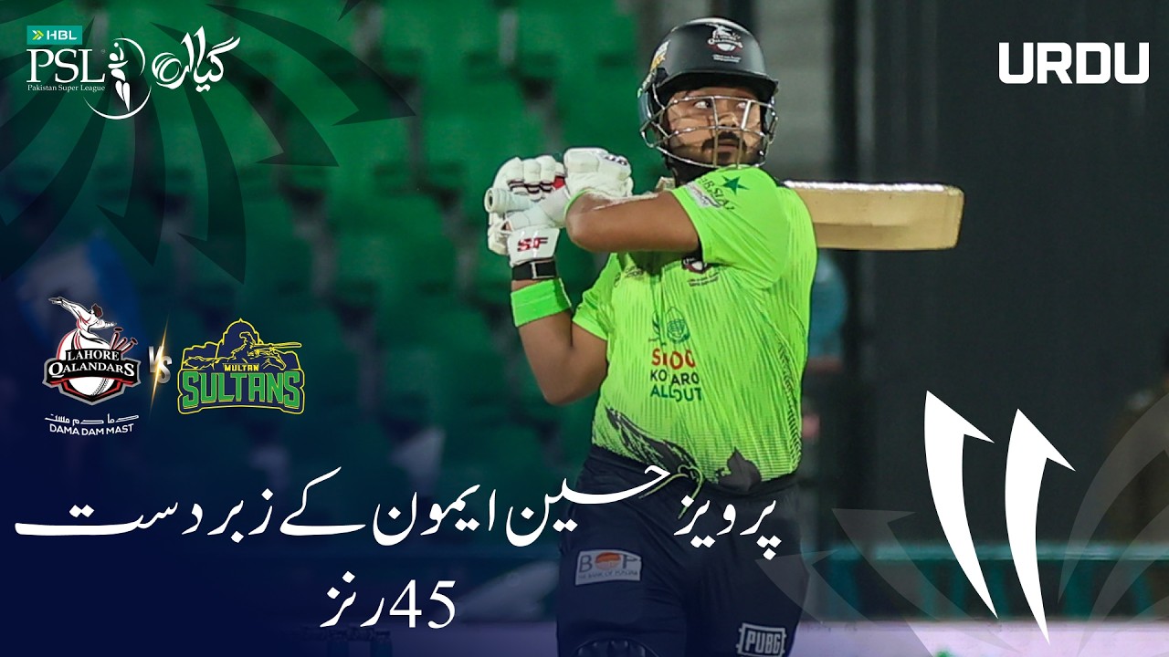 Emon Goes Wild, 45 Runs in Style | Lahore Qalandars vs Multan Sultans | Urdu | HBL PSL 11 | MZB1H