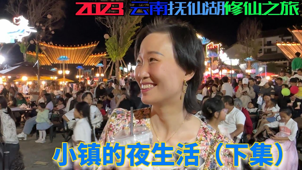 我终于感受到云南的氛围了....