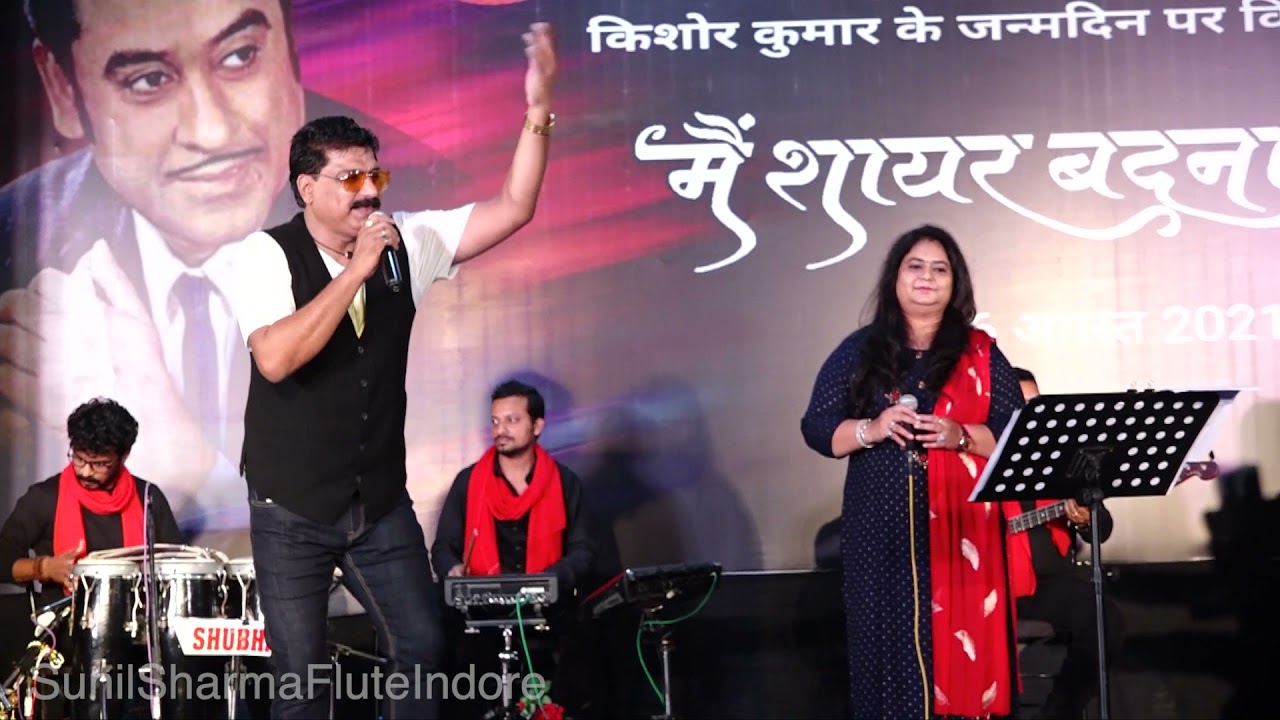 PARDESIYA YEH SACH HAI PIYA LIVE / ARPITA BOBDE & SUNIL SHARMA INDORE / KISHORE KUMAR NIGHT / LATAJI