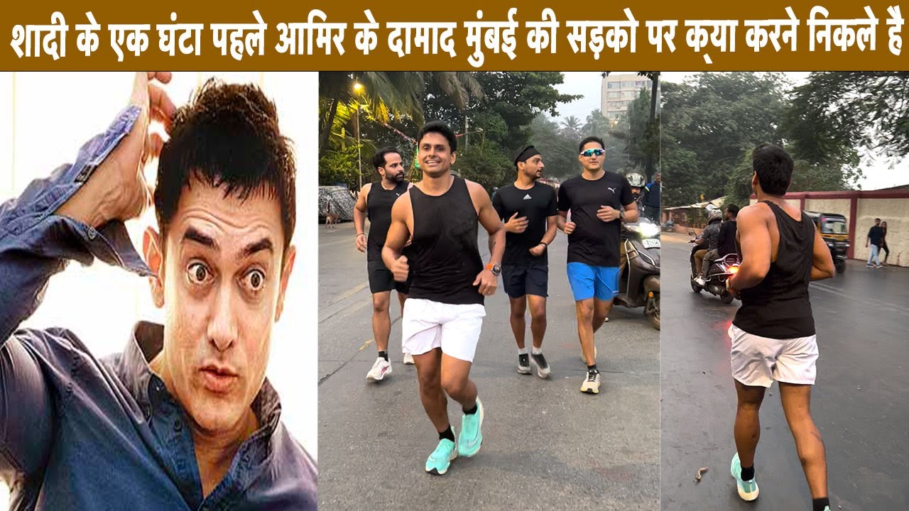 Hour Before Marriage Aamir Khan Son In Law Hits The Streets & Runs Miles To Look Fit & Handsome