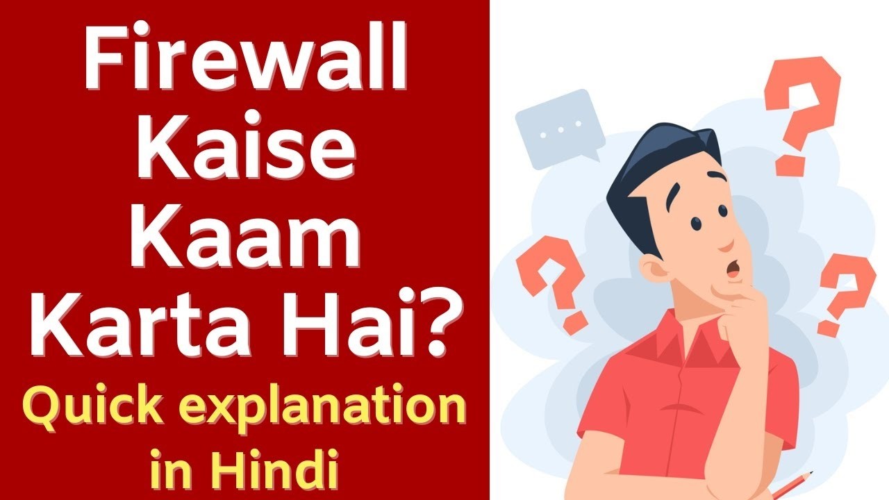 Firewall Kaise Kaam Karta Hai? | Network Security Simplified in Hindi