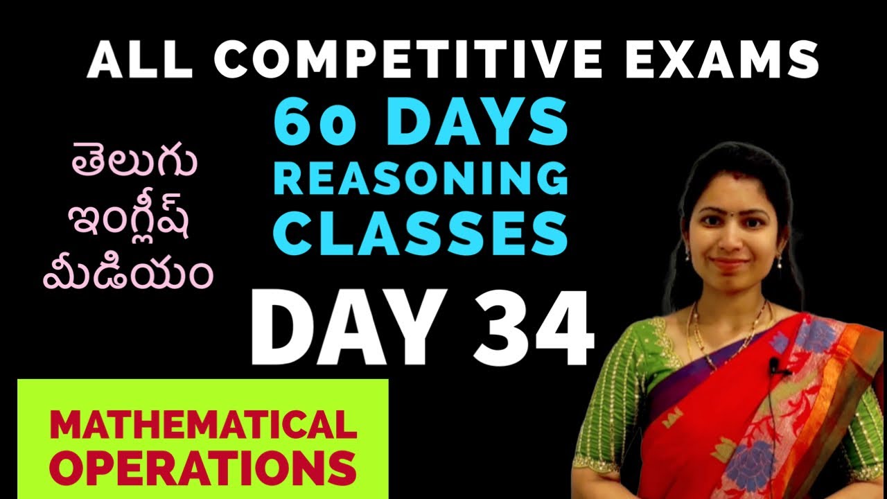 Mathematical operations #malleswari_reasoning #60daysreasoningclasses