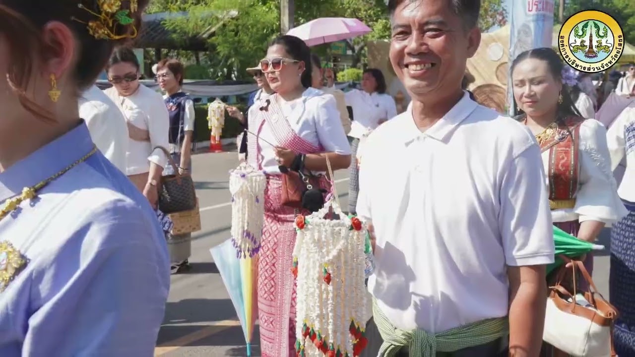 อบจ.ยโสธร “แห่มาลัยข้าวตอก หนึ่งเดียวในโลก” ประจำปี พ.ศ. 2569